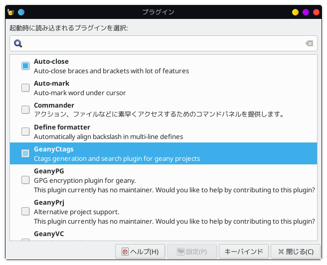 GeanyCtags Plugin Manager