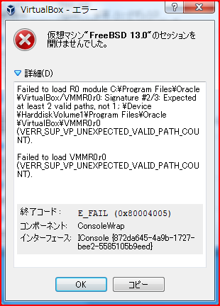 boot fail 0x80004005