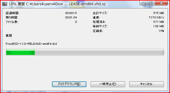 FreeBSD 7-zip progress