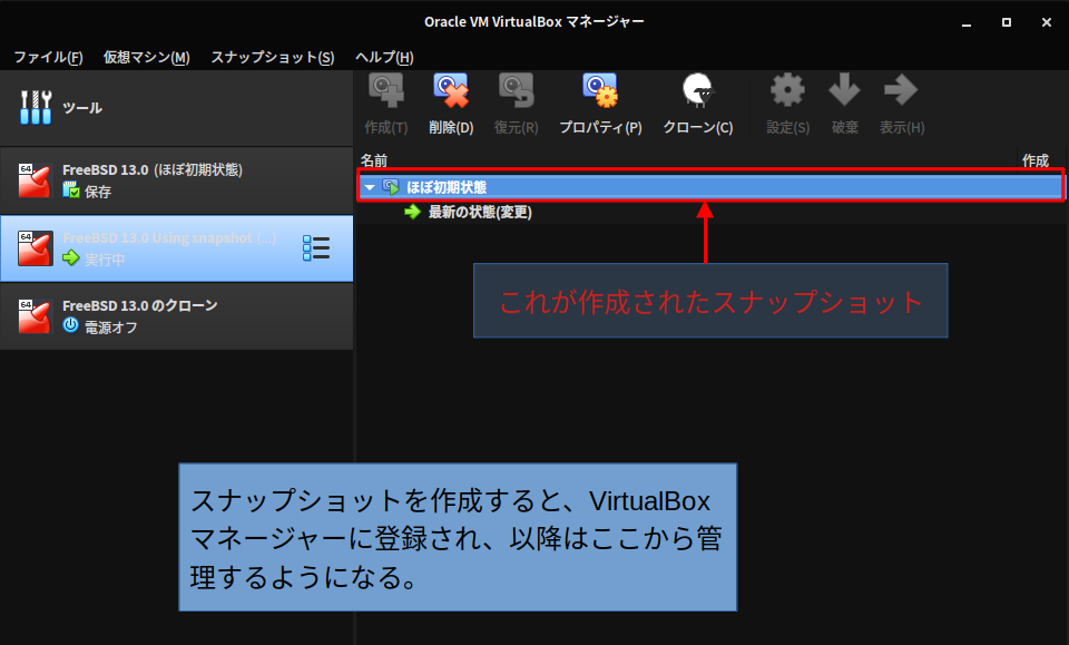 VirtualBox create snapshot after created