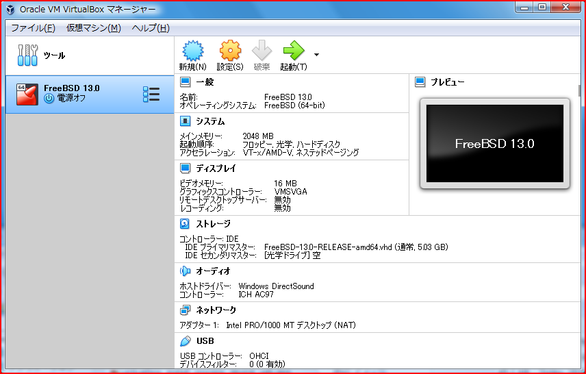 VirtualBox new machine finish