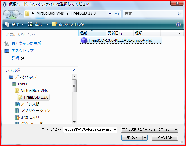 VirtualBox new machine page 3 add vhd explorer